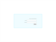 Tablet Screenshot of cabinet.utex-telecom.ru